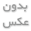 abaragahi.ir